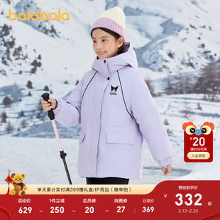 【库洛米IP】巴拉巴拉女童羽绒服冬装三丽鸥外套防护保暖时尚洋气