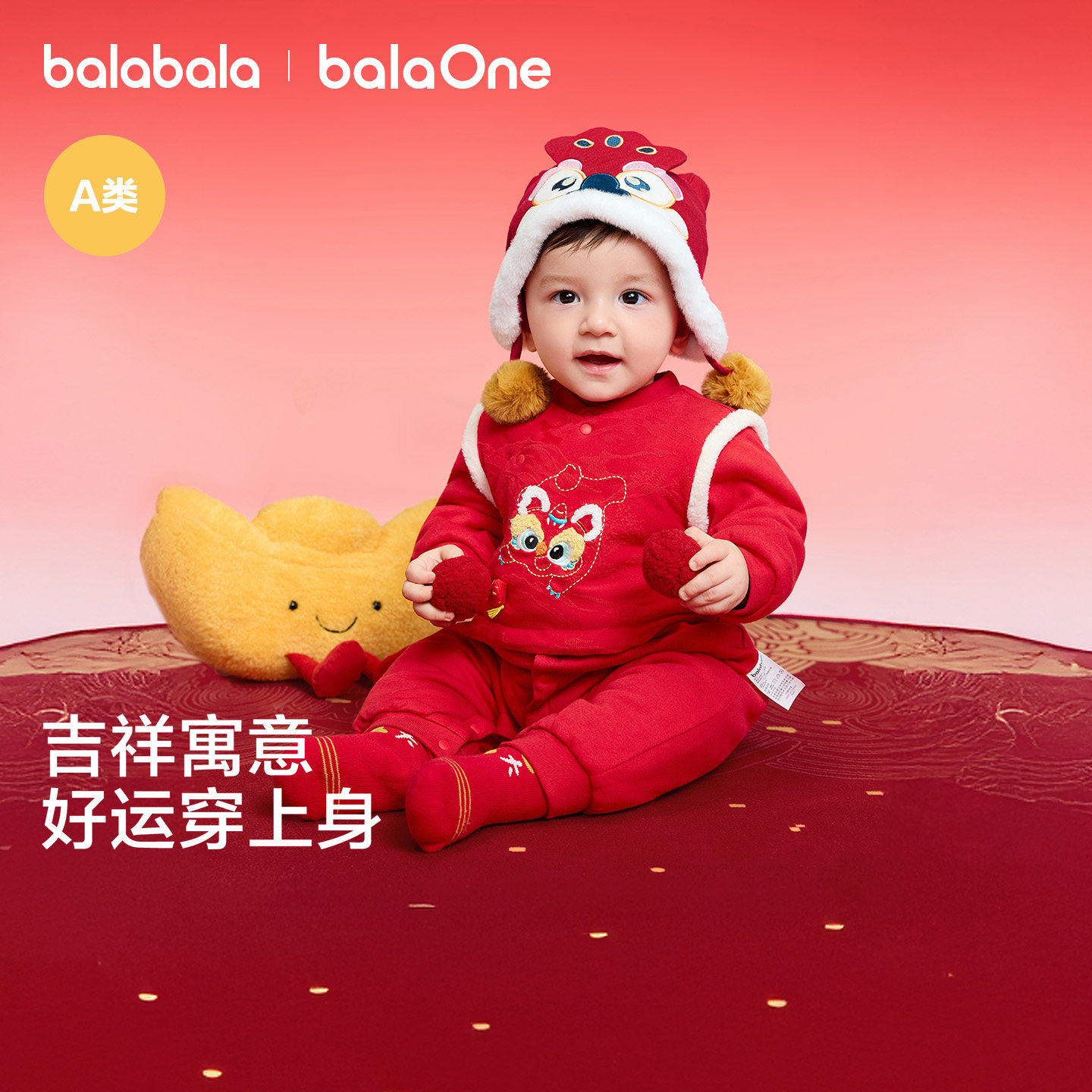巴拉巴拉童装宝宝连体衣哈衣新生婴儿衣服2025新款拜年服中国风萌