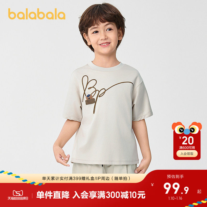 �ۻ��㣺������������t����ͯ�׷������ 189.8Ԫ��2��(��94.9Ԫ/��)