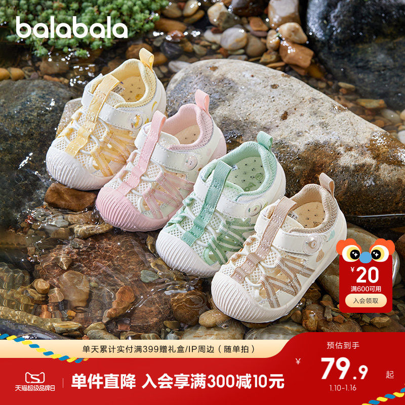 �ۻ��㣺����ͷ��ײ�����ǿ�50201 17�� ��������ѧ��Ь��Ůͯ���� 379.5Ԫ��5��(��75.9Ԫ/��)