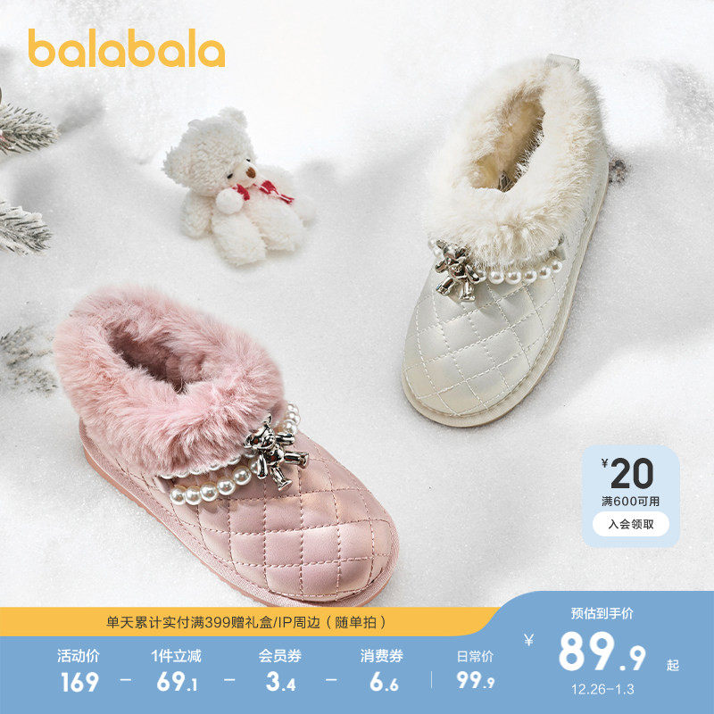 �ۻ��㣺�ۺ�60001 27�� ��������ͯЬ��ͯѩ��ѥŮͯ���޼Ӻ���ѥ�¶���ѥ�Ӷ�ѥЬ�Ӵ��� 189.8Ԫ��2��(��94.9Ԫ/��)