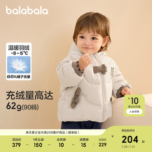 巴拉巴拉儿童羽绒服男童冬季 连帽外套款 保暖可爱上衣舒适户外潮款