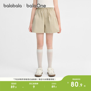 巴拉巴拉童装儿童短裤女童2026夏装新款中大童休闲百搭薄款裤子潮