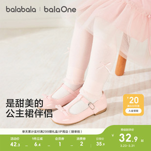 薄款 女童舞蹈袜春季 弹力百搭公主甜美 袜子打底裤 巴拉巴拉儿童连裤