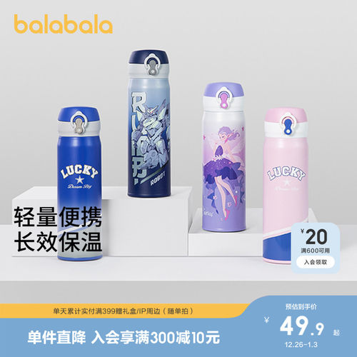 卡通图案，童趣时尚