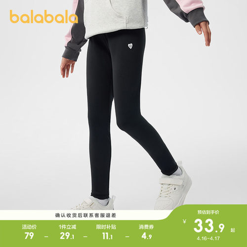 巴拉巴拉打底裤女童印花裤子高弹