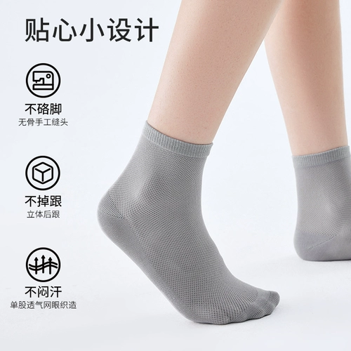 巴拉巴拉 Детские летние базовые дышащие носки подходит для мужчин и женщин для школьников для мальчиков, подходит для подростков