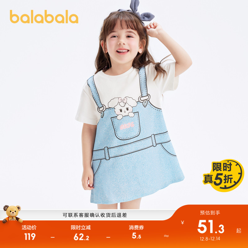 ۻ㣺ͯװŮͯȹļ¿ͯȹӡ±ȹ 199.71Ԫ3(66.57Ԫ/)