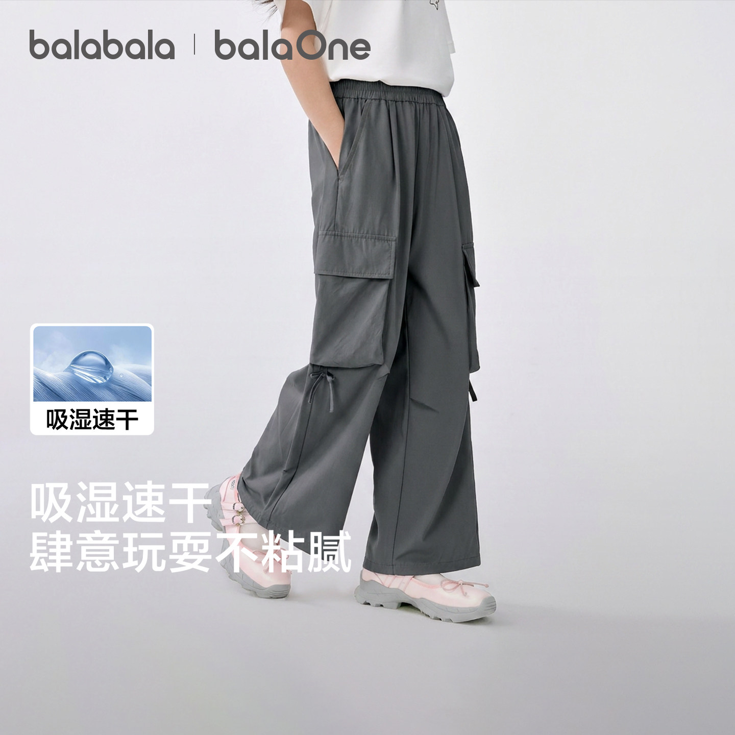 巴拉巴拉童装儿童防蚊裤子女童长裤宝宝夏装薄款2026新款工装速干