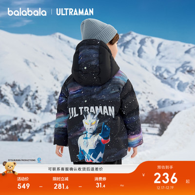 巴拉巴拉羽绒服男童联名款外套潮