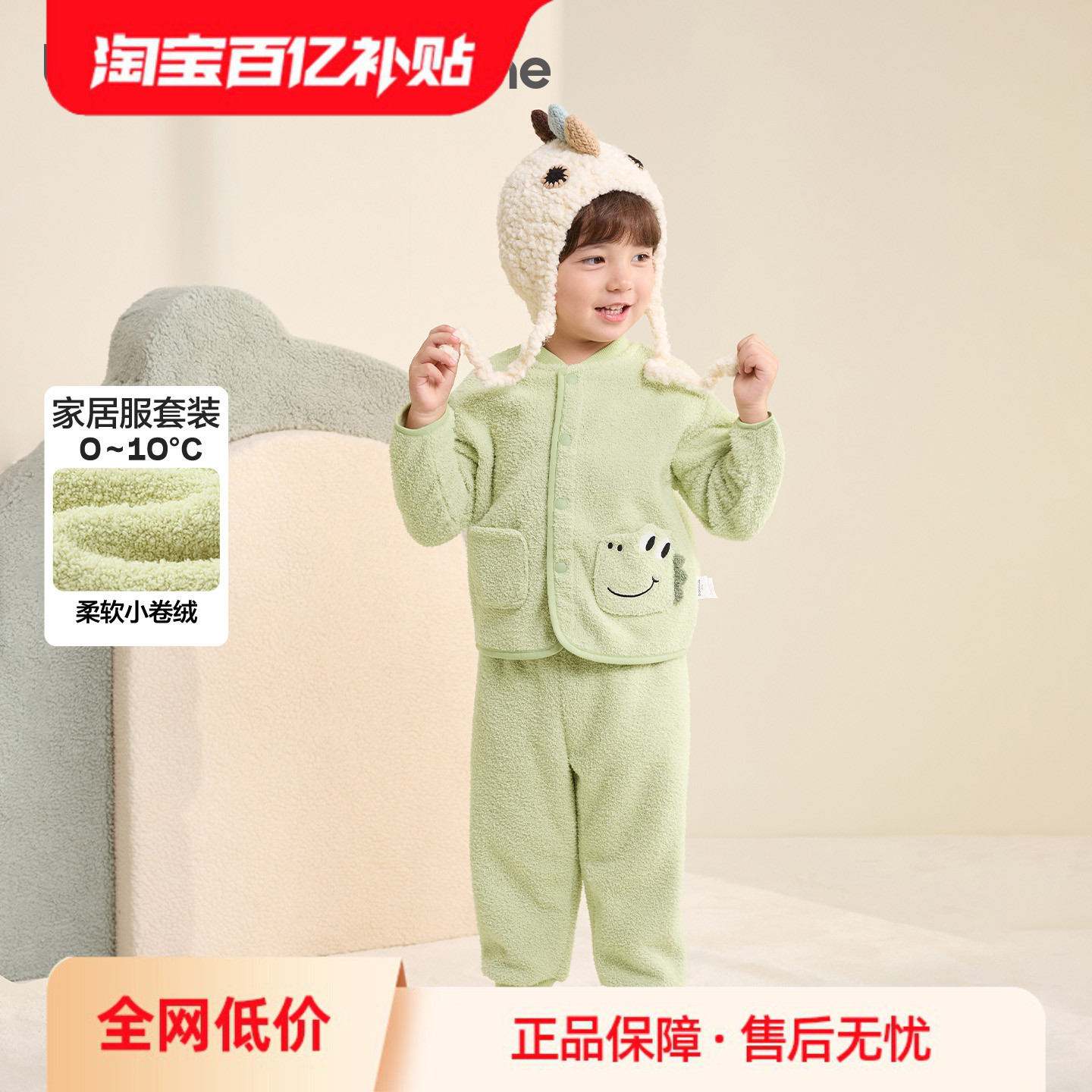 巴拉巴拉儿童家居服套装冬季新款