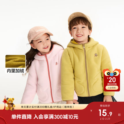 巴拉巴拉童装儿童外套宝宝女童男童新款加绒上衣2025秋冬摇粒绒潮