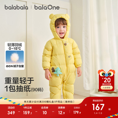 巴拉巴拉balaOne冬季羽绒连体衣