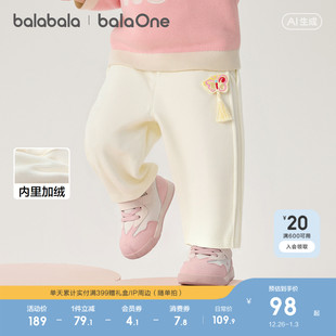balaOne 春装 巴拉巴拉童装 女童2026年新款 休闲直筒裤 儿童长裤
