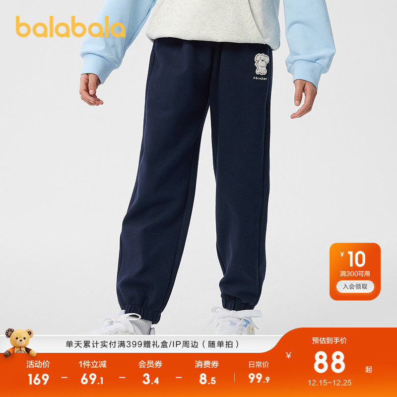 【miiiiichanIP】巴拉巴拉童装儿童裤子女童2025春秋