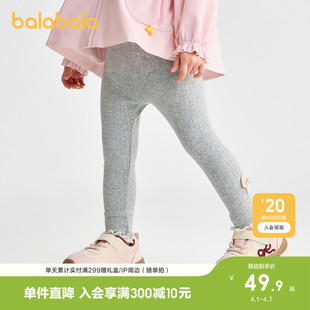 童装 巴拉巴拉宝宝打底裤 蕾丝花边长裤 女童2026秋休闲长裤 子 儿童裤