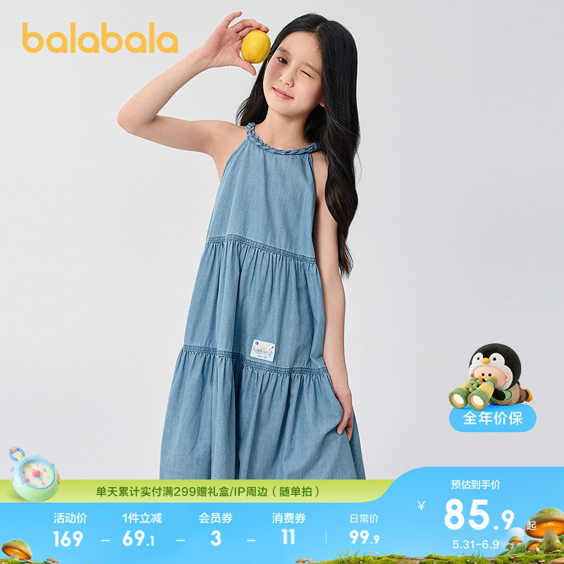 巴拉巴拉女童裙子儿童连衣裙2025夏装无袖挂脖牛仔裙童装透气薄款