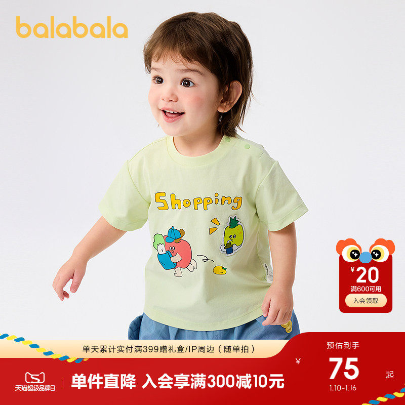 �ۻ��㣺����������������t����ͯ������ 215.01Ԫ��3��(��71.67Ԫ/��)