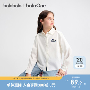 秋装 巴拉巴拉童装 衬衣2025新款 儿童长袖 上衣磨毛格子外套 女童衬衫