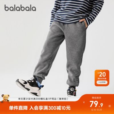 巴拉巴拉balaOne长裤亲子休闲裤