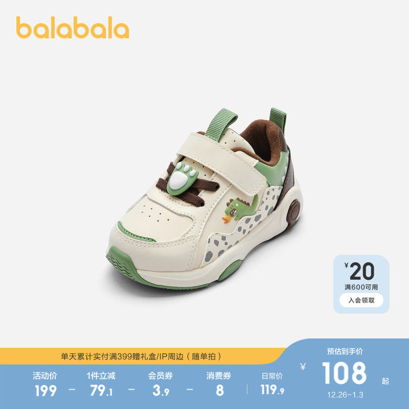 巴拉巴拉童鞋宝宝学步鞋婴儿机能鞋防滑运动鞋秋冬动物鞋子可爱萌