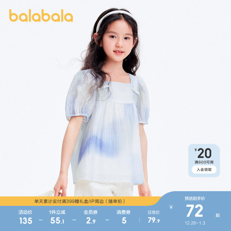 巴拉巴拉童装女童短袖衬衫儿童衬衣中大童夏装泡泡袖甜美上衣洋气