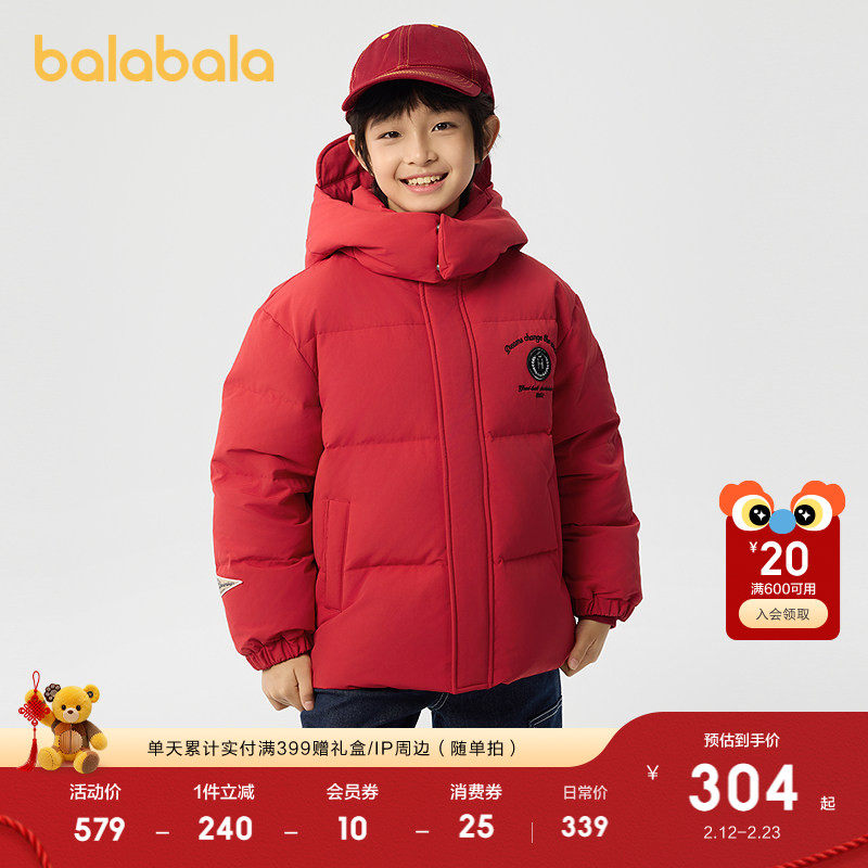 巴拉巴拉童装儿童羽绒服男童红色拜年服春连帽外套保暖潮运动户外