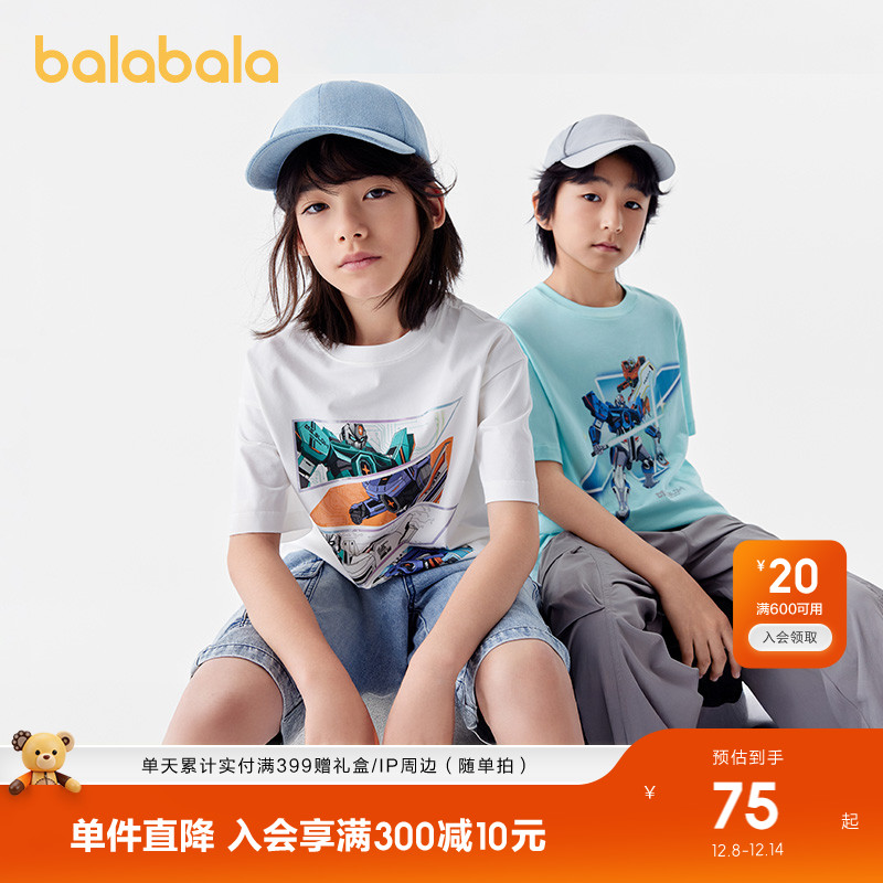 ۻ㣺10101 110cm tٸ 215.01Ԫ3(71.67Ԫ/)