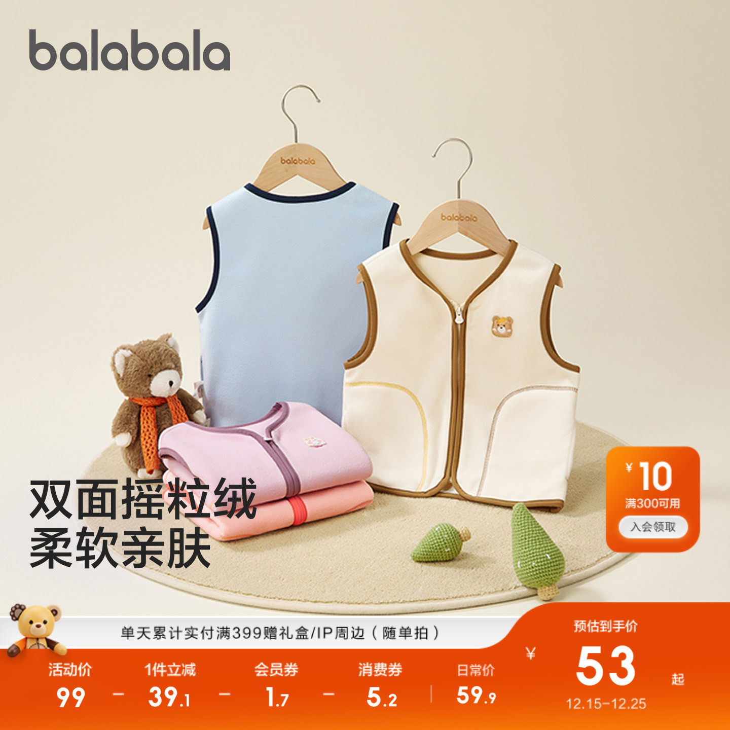 巴拉巴拉儿童马甲2025秋冬新款男女童宝宝双面绒背心加绒保暖外穿