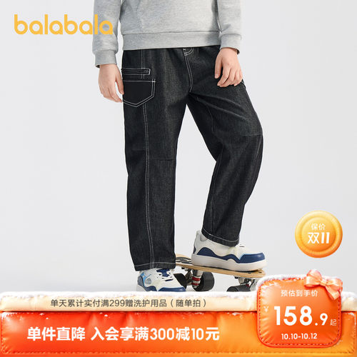巴拉巴拉长裤男童软牛仔气球裤潮