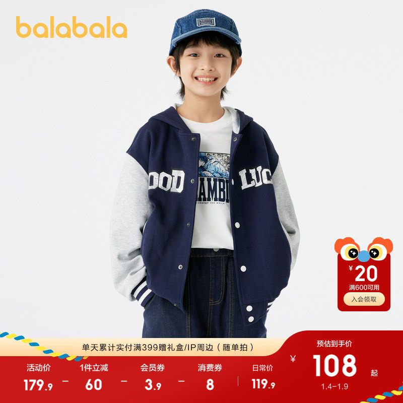 �ۻ��㣺����80821 130cm ��������������ͯ���ɰ�������� 229.8Ԫ��2��(��114.9Ԫ/��)