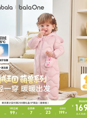 巴拉巴拉宝宝冬季羽绒连体衣