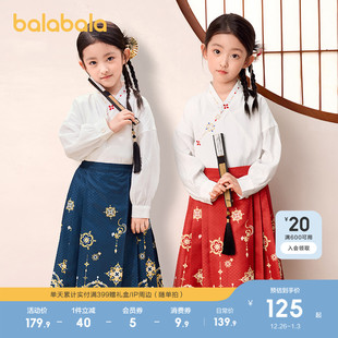 两件套 2025新国风公主套装 巴拉巴拉女童马面裙儿童汉服唐装 春秋装