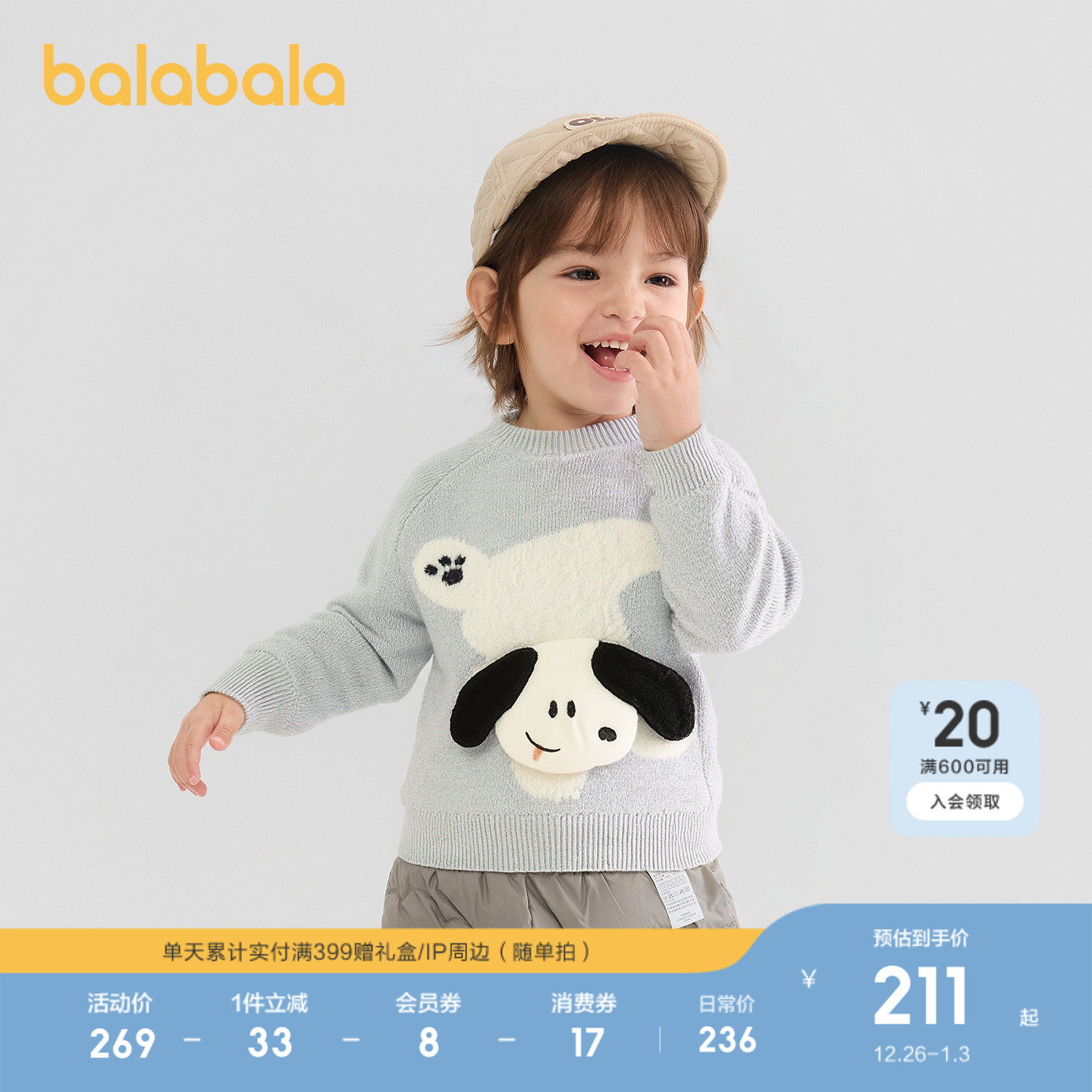 �ۻ��㣺��ɫ��00422 80cm ��������ë����ͯ��֯���������� 687.99Ԫ��3��(��229.33Ԫ/��)