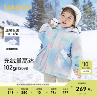兒童羽絨服男童女童外套三防冬時(shí)尚 巴拉巴拉童裝 兒童加厚溫暖洋氣