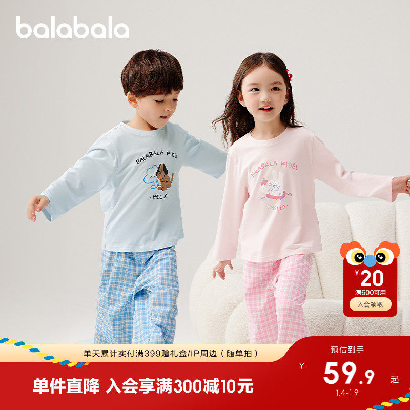 �ۻ��㣺����ۣ�һƬʽ����-���Ѽ����� 90cm ��������˯����װ��ͯŮͯ�Ҿӷ� 50.92Ԫ(������)