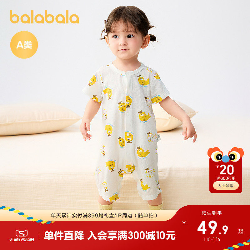 �ۻ��㣺��ɫ��00311 66cm ��������������������װ˯�� 189.6Ԫ��4��(��47.4Ԫ/��)