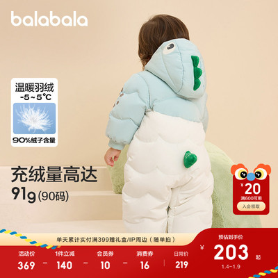 巴拉巴拉童装婴儿羽绒服冬季宝宝连体衣男女童外出爬服儿童衣服萌