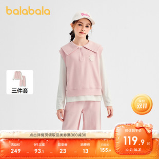 巴拉巴拉童装女童套装儿童长袖三件套2026百搭秋洋气休闲时尚潮酷