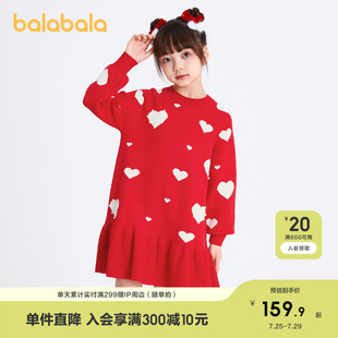 春秋装 巴拉巴拉女童红色连衣裙儿童裙子新款 新年中大童冬爱心针织