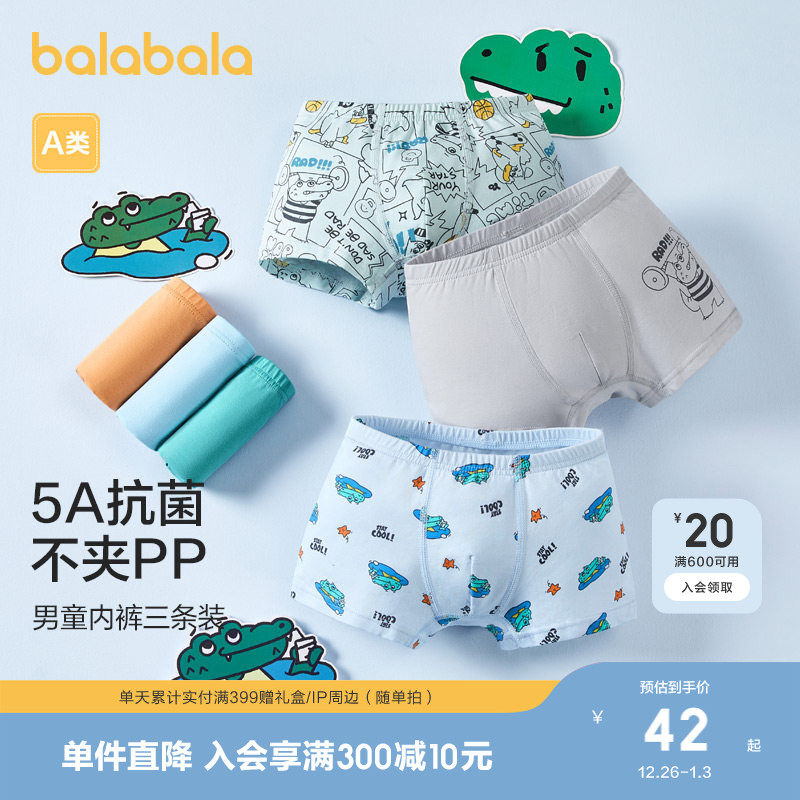 �ۻ��㣺����������ͯ�ڿ���a���ͯƽ�ǿ��Ľǿ�������װ����pp�������� 200Ԫ��5��(��40Ԫ/��)