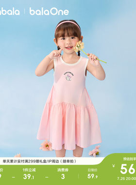 巴拉巴拉裙子女童无袖背心连衣裙