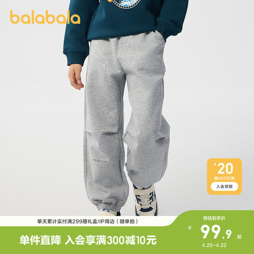 巴拉巴拉裤子男童束脚裤宽松百搭