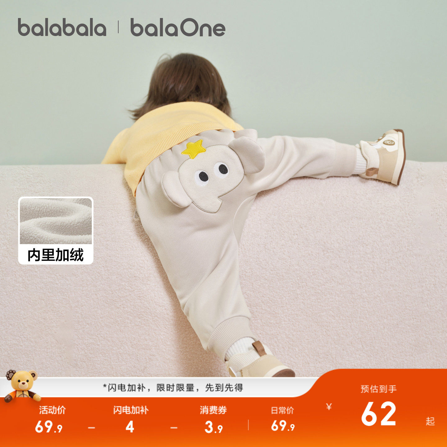 宝宝裤子儿童长裤秋冬加绒加厚裤