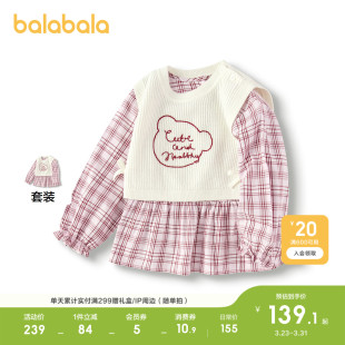 甜时尚 巴拉巴拉童装 女童背心两件套2026休闲春装 套装 潮酷 宝宝衬衫