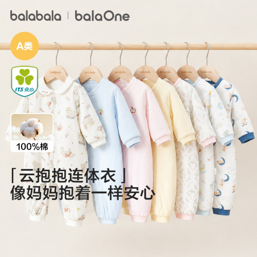 巴拉巴拉新生婴儿秋冬夹棉连体衣