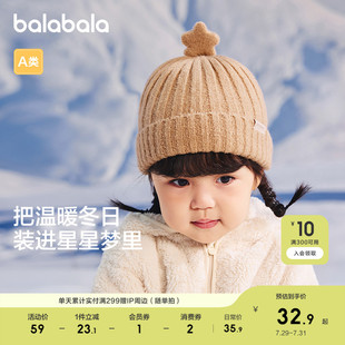 巴拉巴拉儿童帽子可爱萌趣男童女童保暖帽护耳帽厚实舒适温暖冬季