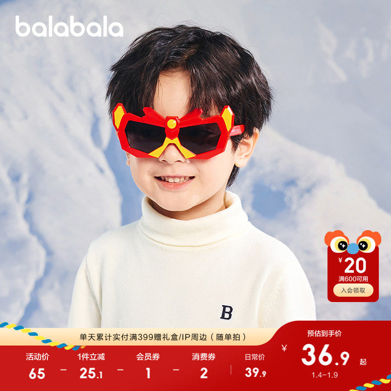 �ۻ��㣺110cm ��ɫ��00311 ����������ͯ�۾���Ů̫ͯ���� 189.5Ԫ��5��(��37.9Ԫ/��)