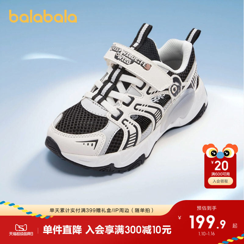 �ۻ��㣺�װ�10301 27�� ���������˶�Ь��ͯ����Ь�Ӹ��� 579.69Ԫ��3��(��193.23Ԫ/��)