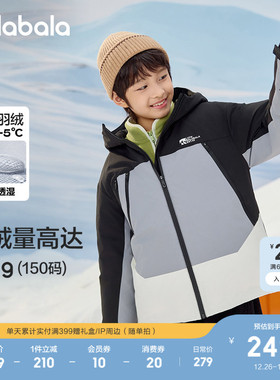 巴拉巴拉童装冬装羽绒服男童女童中大童加厚保暖潮透湿外套新儿童